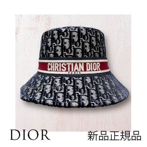 新品未使用 ディオール DIOR オブリーク バケットハット 57サイズ CD ネイビー 帽子 正規品 レディース ブランド