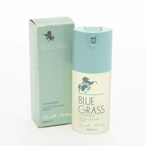 ◇472584 Elizabeth Arden エリザベスアーデン EDCスプレー オーデコロン パヒューム 香水 BLUE GRASS ブルーグラス サイズ60ml レディース