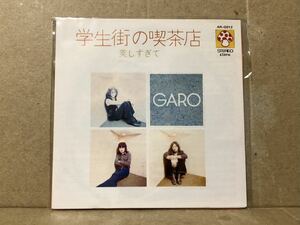 8cmCD『GARO 学生街の喫茶店』送料94円 グリコ食玩 CDS タイムスリップグリコ 青春のメロディー 1曲のみ ガロ