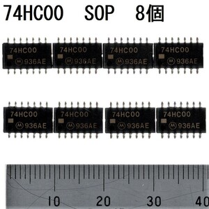 電子部品 ロジックIC 74HC00 SOP モトローラ MOTOROLA 4回路 2入力NANDゲート Quad 2-Input NAND Gate 1.27mmピッチ 未使用 8個 論理