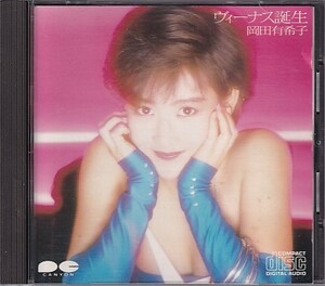 CD 岡田有希子 ヴィーナス誕生 歌詞カードなし