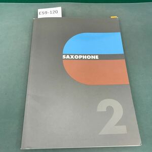 E59-120 SAXOPHONE 2 YAMAHA MUSIC FOUNDATION書き込み有り