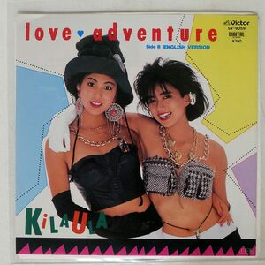 キララとウララ/LOVE ADVENTURE/VICTOR SV9059 7 □