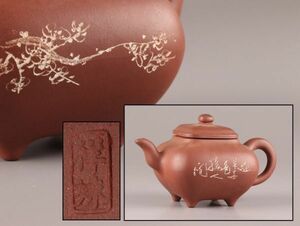中国古玩 唐物 煎茶道具 朱泥 紫泥 紫砂壷 茶壷 急須 在印 時代物 極上品 初だし品 C4572
