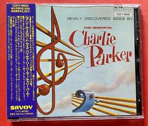 【CD】チャーリー・パーカー「Newly Discovered Sides By The Immortal Charlie Parker」 国内盤 盤面良好 [03280090]