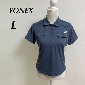 美品　YONEX ヨネックス バドミントン ゲームシャツ スポーツウェア テニスウェア　ブルーグレー　Lサイズ 半袖　くすみブルー