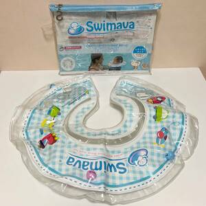 【赤ちゃん用首浮き輪】スイマーバ うきわ首リング (ブルートレイン) SW120BLT レギュラーサイズ 1歳半頃から使用可能 ベビー浮き輪