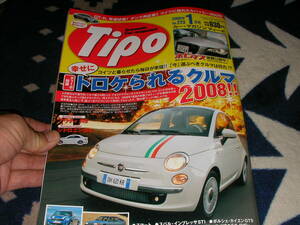 Ｔｉｐｏ　223　2008・1　とろけられる車2008　アウディＲ8　シトロエンＢＸ　