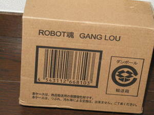 輸送箱未開封　ROBOT魂　ガン・ルゥ