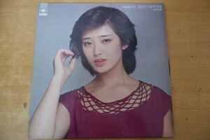 T3-295＜LP/MASTER SOUND盤/美盤＞山口百恵 / Again 百恵 あなたへの子守唄