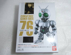 ★仮面ライダーコンバージ 13【No.76　シャドームーン】未開封新品★CONVERGE KAMEN RIDER