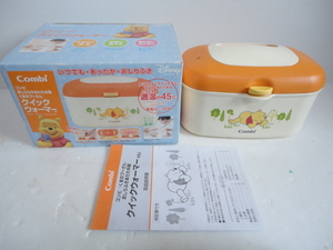 ジャンク 通電可 Combi コンビ 「くまのプーさん」 おしりふきあたため器 クイックウォーマー HU BABY WIPE WARMER 箱説付き