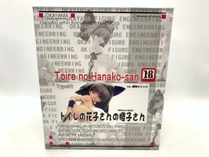 トイレの花子さんの櫻子さん あらいめんとゆーゆー 1/6 スケール フィギュア 岡山フィギュア 【ジャンク・現状品】[311-0424-S1]