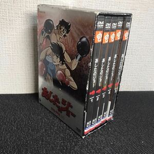 あしたのジョー DVD-BOX1 5枚組/セル版/アニメ/定価23,500円/水濡れありのジャンク品