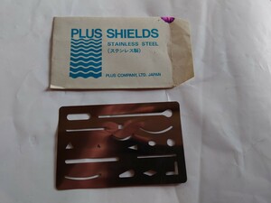 PLUS SHIELDS STAINLESS STEEL