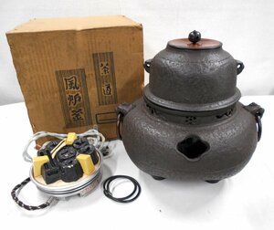 鉄製 茶道 風呂釜 風炉 茶道具 現状品 【セ132】