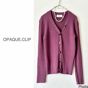 美品　オペークドットクリップ　リブニットカーディガン　OPAQUE.CLIP 長袖 ボルドー　伸縮性　Vネック 羽織り 