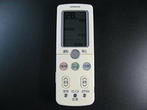 日立 エアコンリモコン RAR-3R2(中古品)