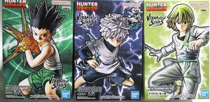 HUNTER×HUNTER ハンターハンター VIBRATION STARS ゴン キルア クラピカ フィギュア 3種 セット