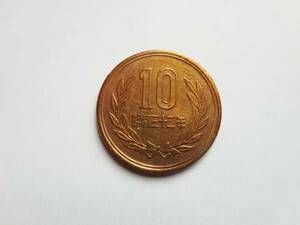ギザ　１０円青銅貨　昭和３２年　美品！　Ｐ５５