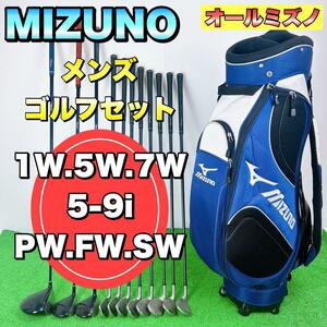 【初心者オススメ】オール　MIZUNO ミズノ　JPX　intage インテージメンズゴルフクラブセット