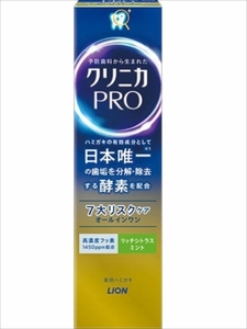 まとめ得 クリニカＰＲＯオールインワンハミガキ　リッチシトラスミント　９５ｇ 　 ライオン 　 歯磨き x [3個] /h