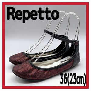 レディース Repetto (レペット) バレエシューズ フラットシューズ ラメ レザー ストラップ レッド パープル ブラック 36 23cm フランス製 