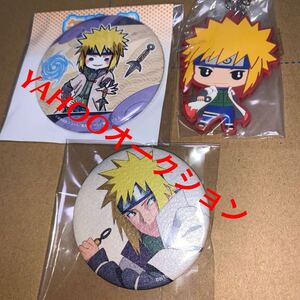 NARUTO BORUTO 忍里 ナルト疾風伝 波風ミナト ミナト ラバーストラップ ラバスト 缶バッジ ギャラリー グラフアート eeostore セット