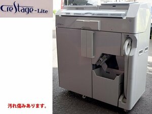 TAKAZONO 高園産業　自動分割分包機　Crestage-Lite 未チェック SYL-045J1(型番が間違ってるかもしれません)現状品 中古