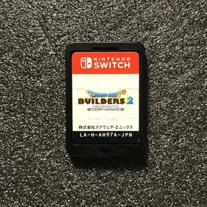 ニンテンドー スイッチ ドラゴンクエストビルダーズ2 破壊神シドーとからっぽの島 ソフトのみ 動作品 Nintendo Switch 管理番号DB402