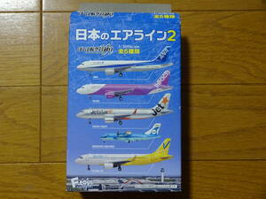 日本のエアライン2 ぼくは航空管制官 Vanilla Air A320-200 通常塗装 未使用