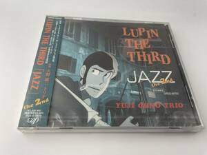 未開封　LUPIN THE THIRD「JAZZ」the 2nd　ルパン三世　ジャズ　CD 大野雄二 Hラ-12.　