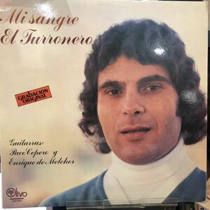 【レアレコード】【スパニッシュギター】PACO CEPERO Y ENRIQUE DE MALCHOR/MI SANGRE EL TURRONERO-LP SPAIN スペイン盤/フラメンコ/