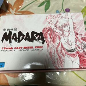魍魎戦記MADARA マダラMA-07-1 1/8 麒麟 キリン レジンキャストキット 新品