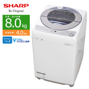 中古/屋内搬入付き SHARP 8kg 洗濯機 60日保証 ES-GV8C 穴なし槽 低騒音インバーター搭載 穴なしサイクロン洗浄 シルバー系/普通