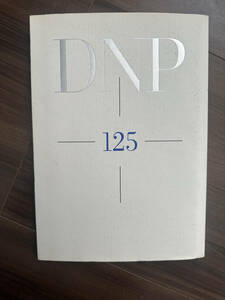 【送料無料】DNP 125 大日本印刷株式会社 (ネコポス発送）