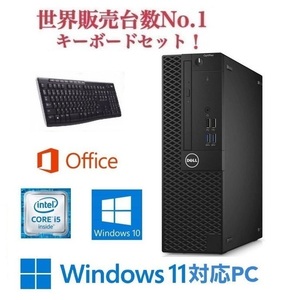 【Windows11 アップグレード可】DELL 3060 PC Windows10 新品SSD:128GB 新品メモリー:8GB Office 2019 & ワイヤレス キーボード 世界1