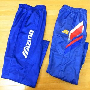 ◎希少 90s！L 2本セット！MIZUNO ミズノ Jリーグ サッカー◆ナイロンパンツ ユニフォーム ヴィンテージ◆メンズ 青 まとめ売り◆C1361