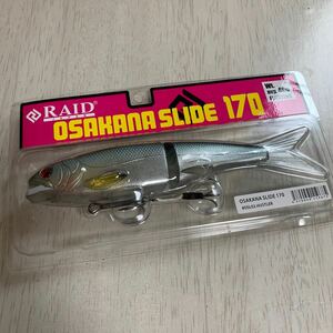 p 新品★ RAIDJAPAN レイドジャパン オサカナスライド 170 (ハスラー)OSAKANA SLIDE スイムベイト