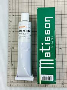 【新品/未使用】MATISSON　マチソン シルバーホワイト　105-A　170ml