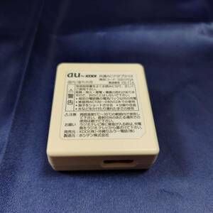 【充電OK】 ａｕ 共通ACアダプタ 03 0301PQA USB