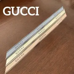 GUCCI リボン　3色