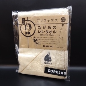 【新品】GORELAX ごリラックス ながめのいい タオル 日本製 サウナ 銭湯