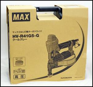未使用 マックス MAX ターボドライバ HV-R41G5-G クールグレー 高圧ねじ打ち機 エアネジ打機 HV-R41G5 領収書可