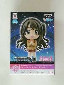 アイドルマスター シンデレラガールズ ちびきゅんキャラ～島村卯月☆バンプレ プライズ～ニュージェネレーションズ 登場時期2015年2月