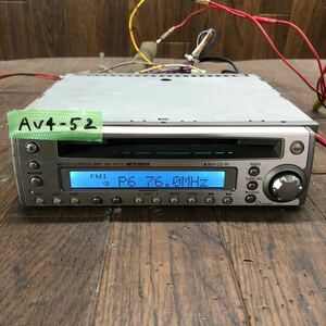 AV4-52 激安 カーステレオ MITSUBISHI MC-H710 34T186 32135077G CD FM/AM プレーヤー 本体のみ 簡易動作確認済み 中古現状品