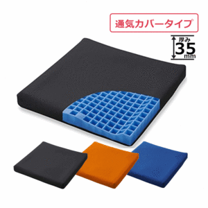 【平日15時まで即日出荷】ピタ・シートクッション（通気カバータイプ）35【介護用 クッション 座布団 車いす付属品】