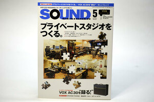 送料無料!! SOUND DESIGNER サウンドデザイナー 2012年 05月号