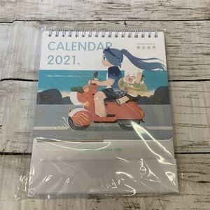 g618 羅小黒戦記(ロシャオヘイセンキ) カレンダー　2021 未使用