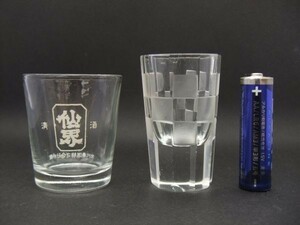 昭和レトロ 日本酒 仙界 ぐいみ おちょこ ガラス 切子